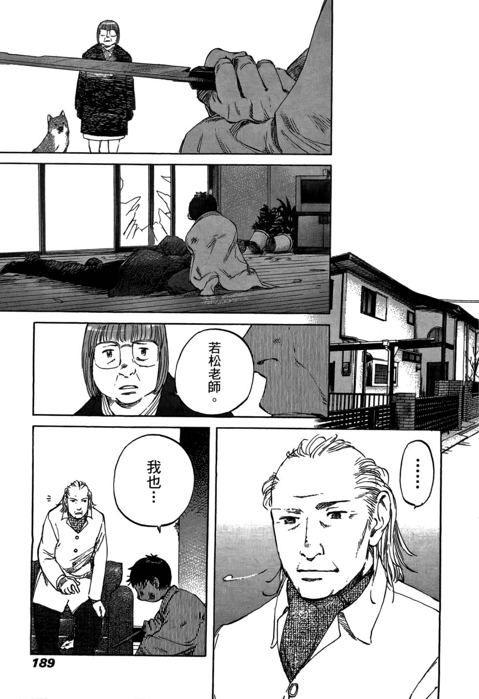 第188页
