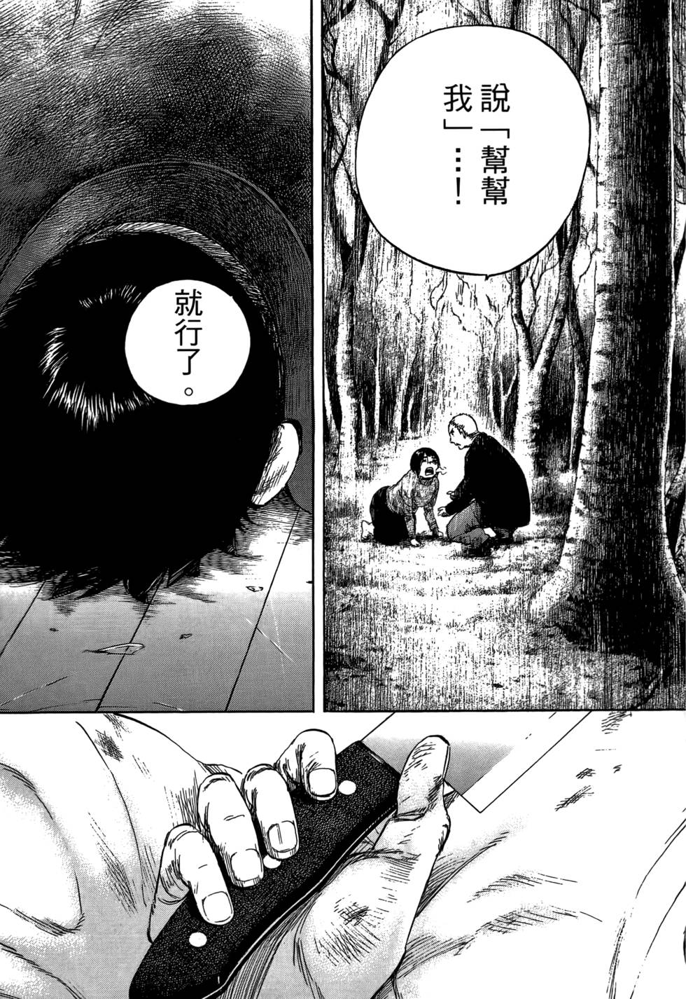 第190页