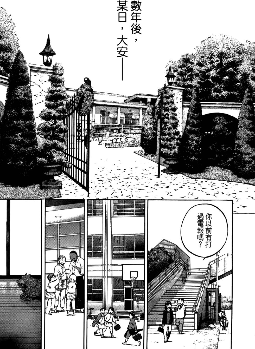 第196页