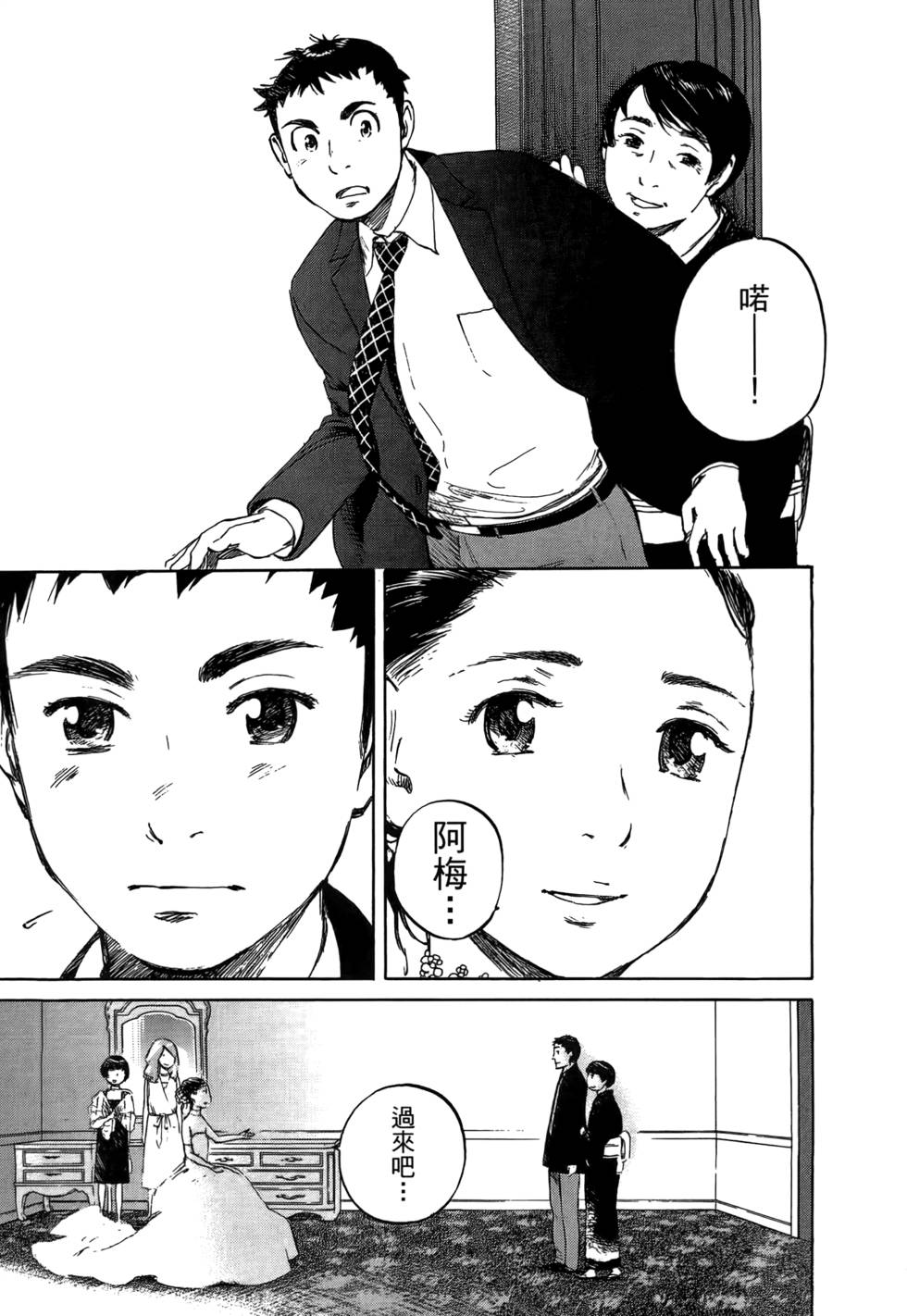 第198页