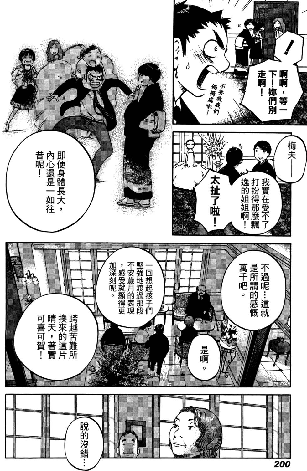 第199页
