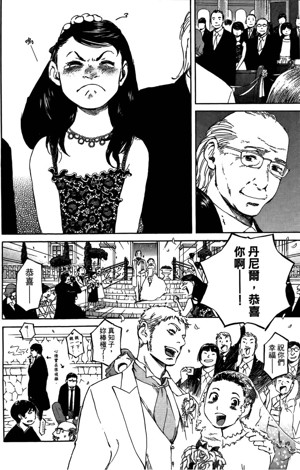 第203页