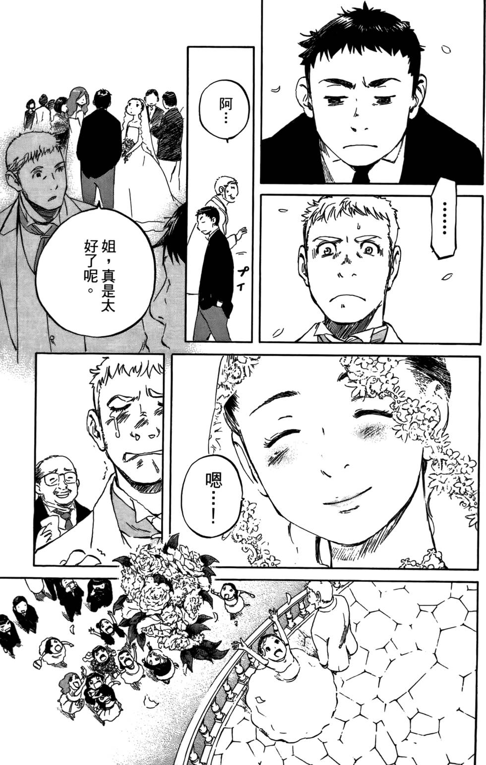 第204页