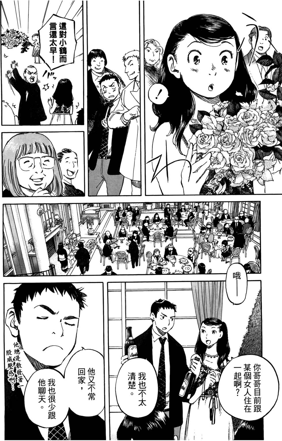 第205页