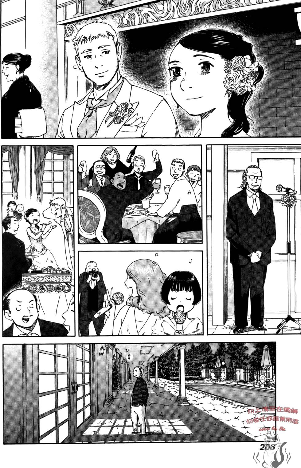 第207页