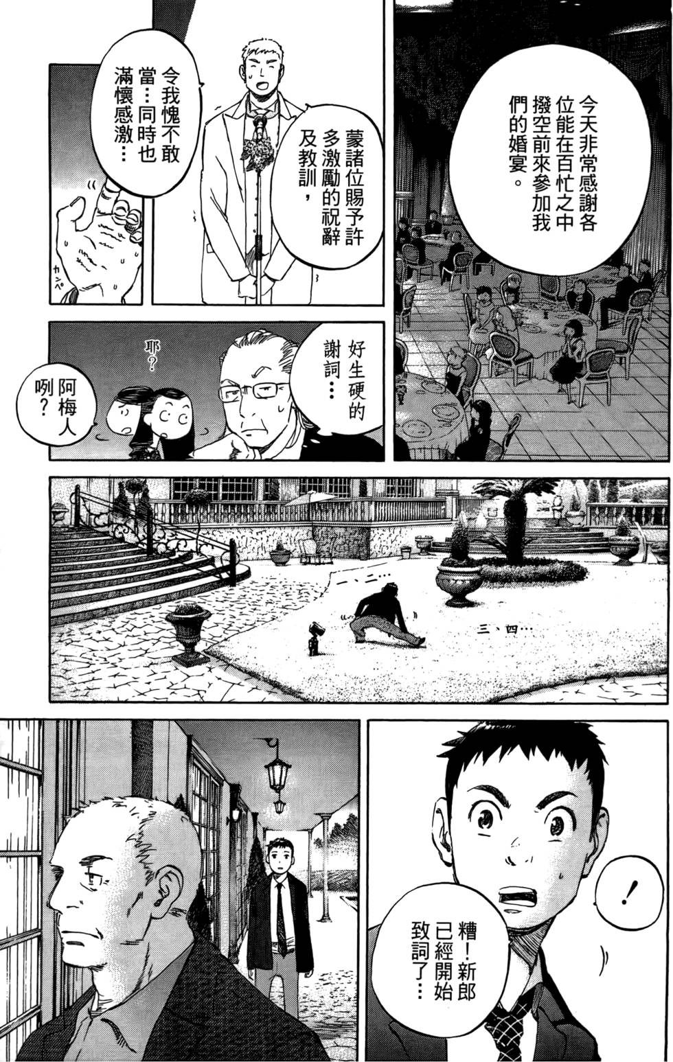 第208页