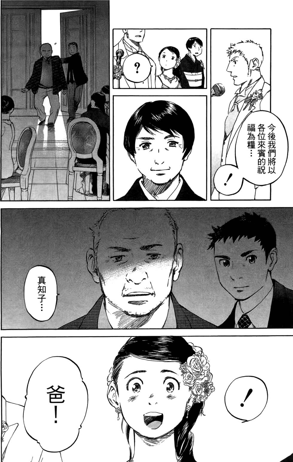 第209页