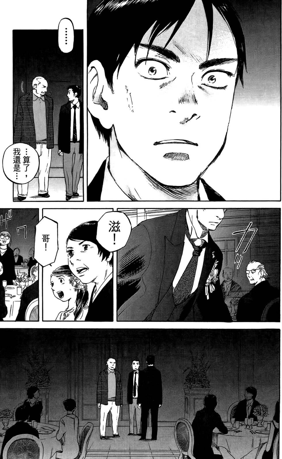 第210页