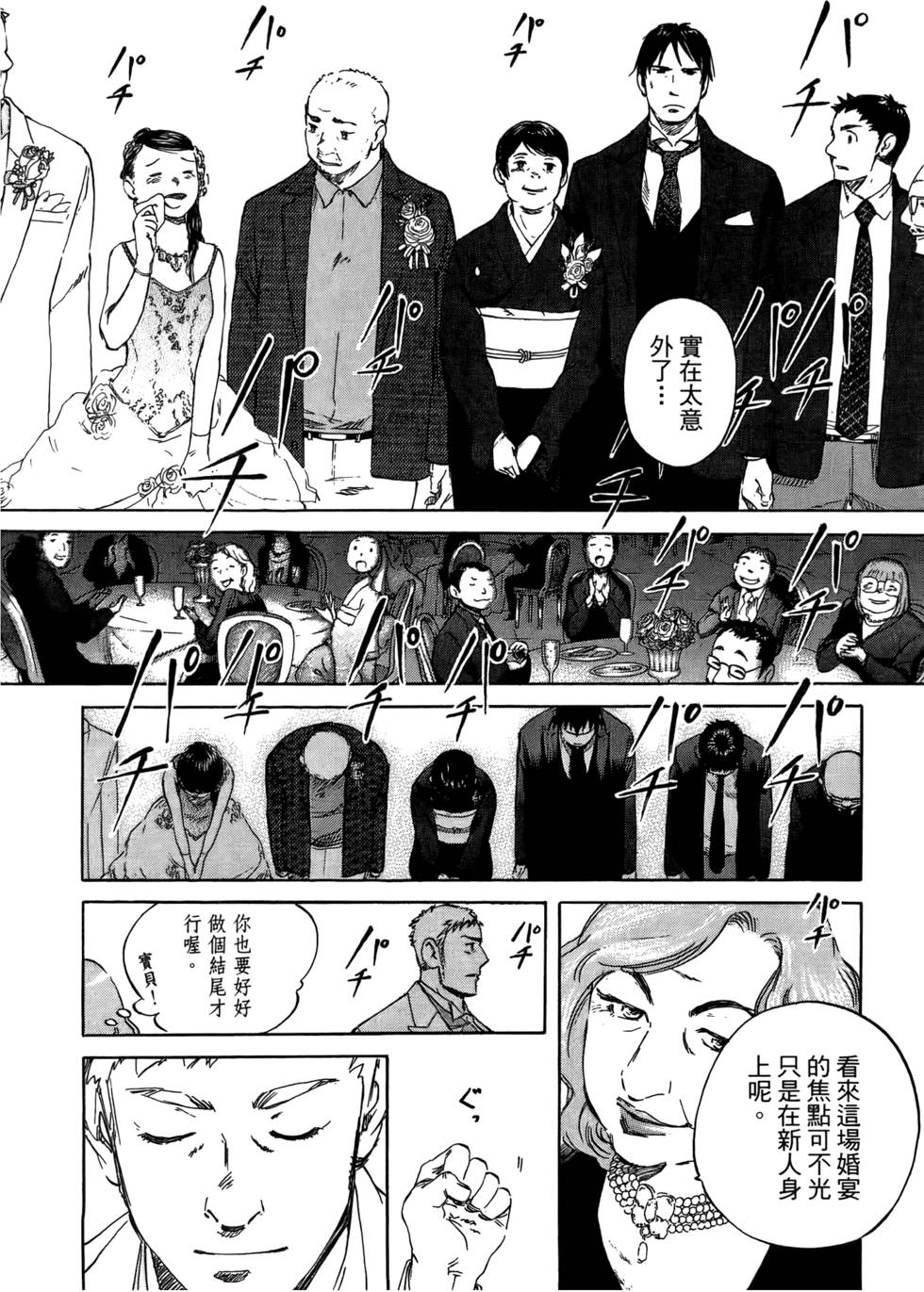第213页