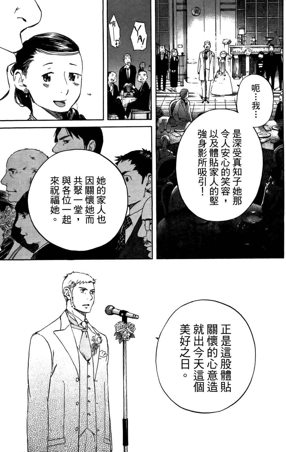 第214页