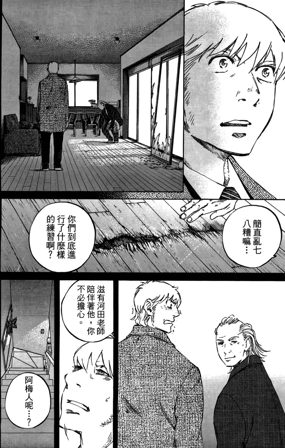 第215页