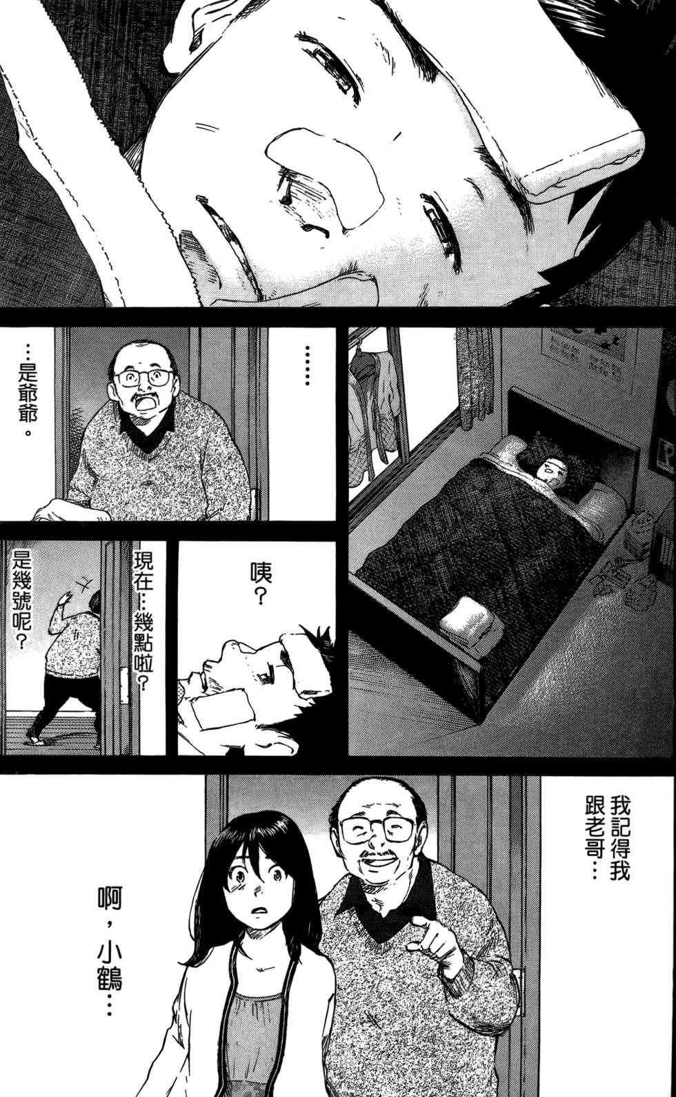 第216页
