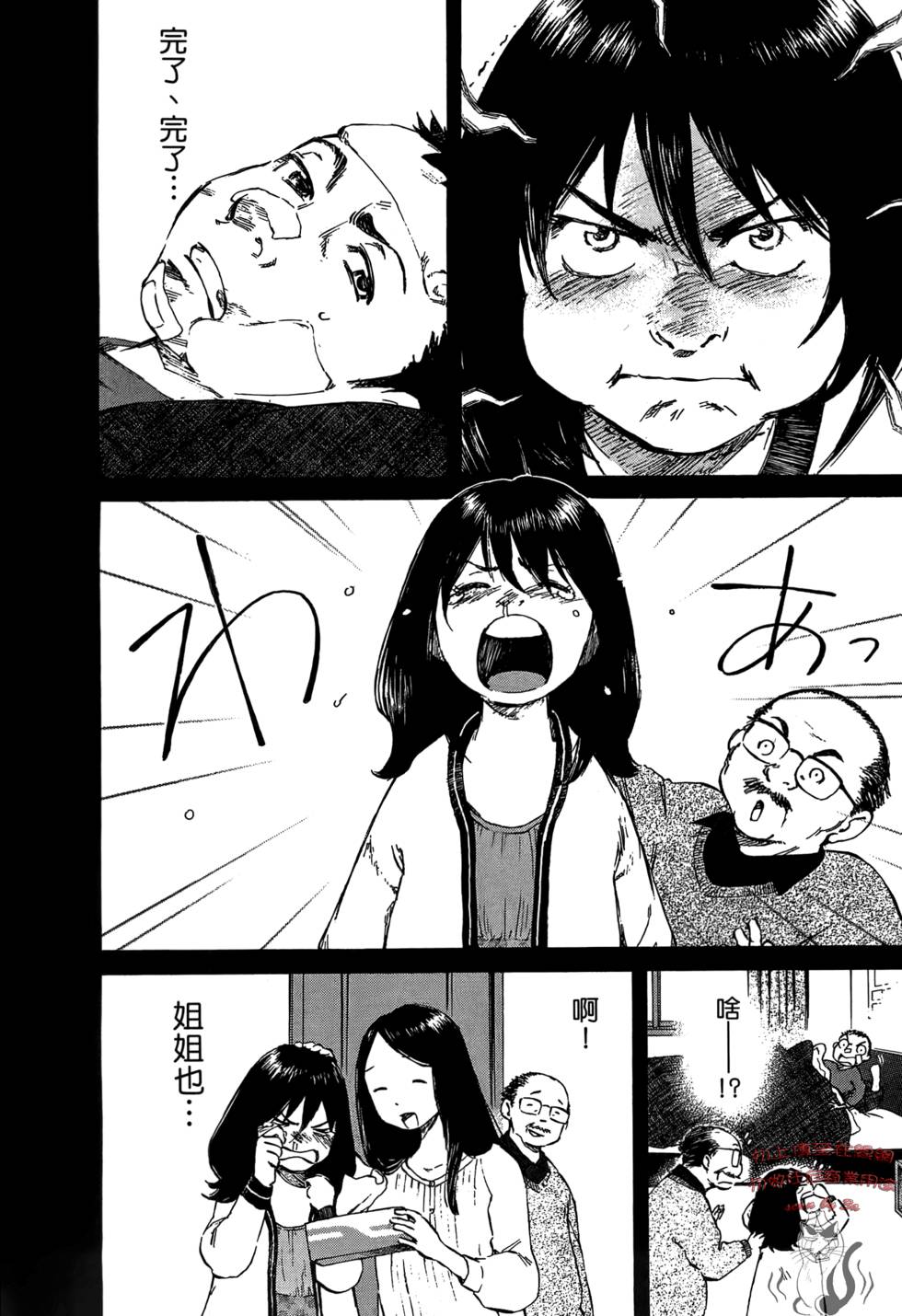 第217页