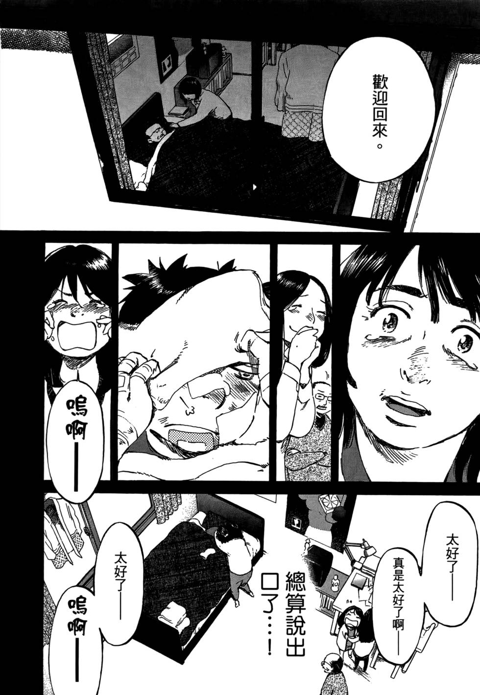 第219页
