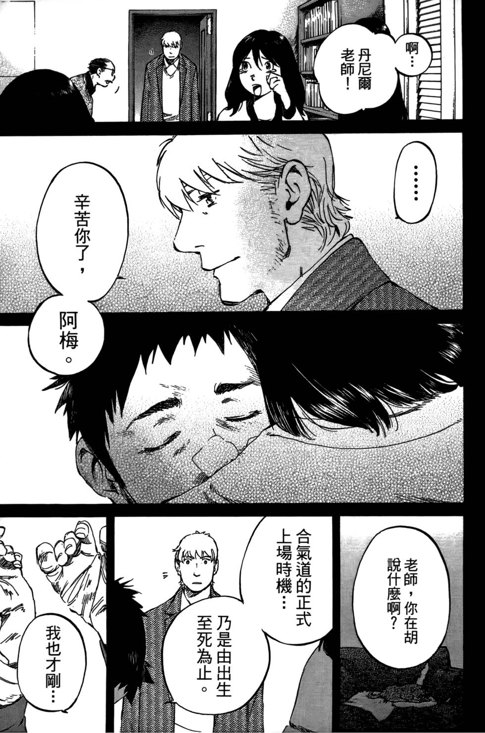 第220页