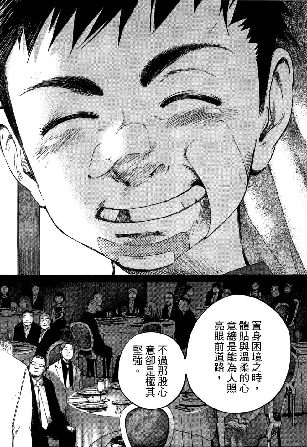 第221页