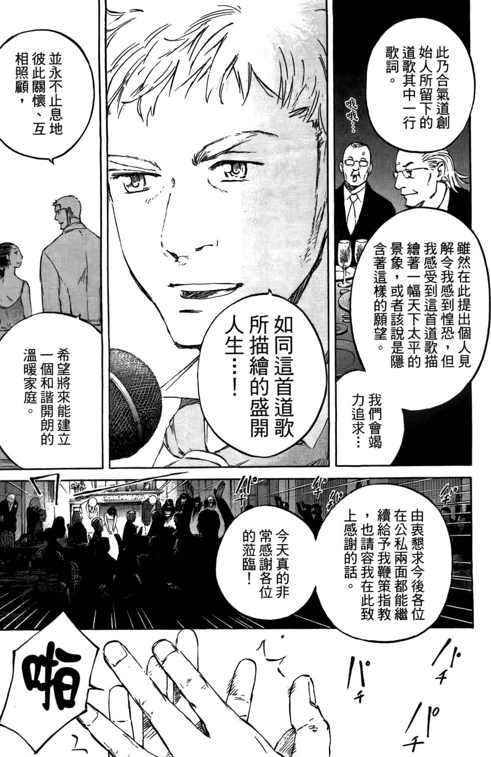 第224页