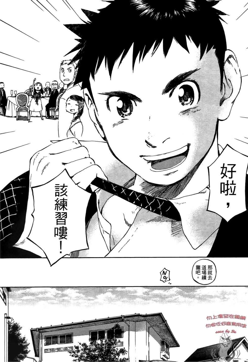 第225页
