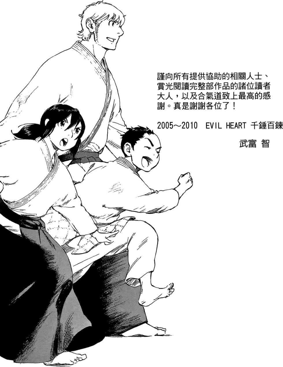 第230页
