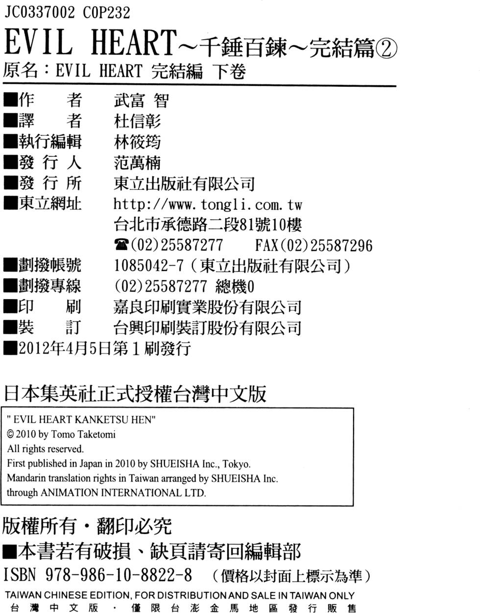 第231页