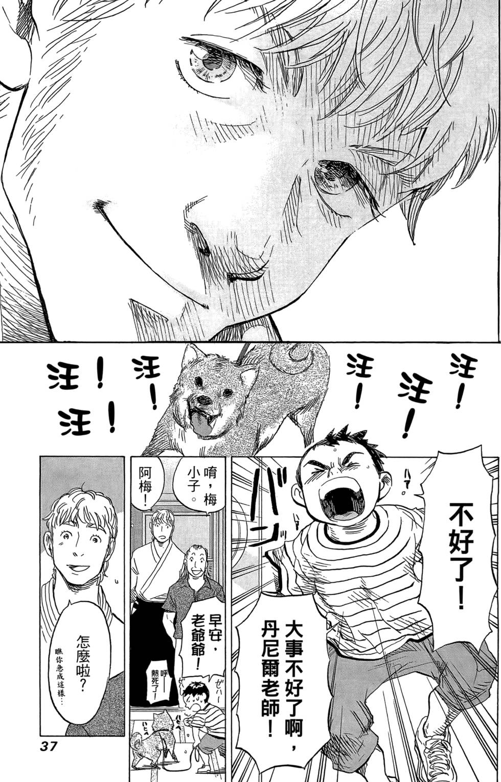 第36页