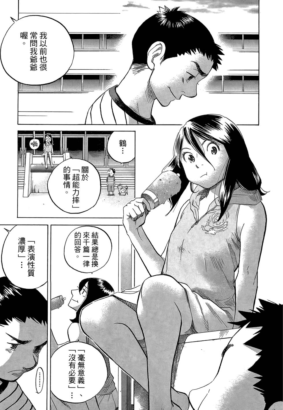 第56页