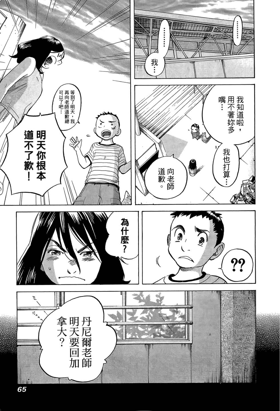 第64页