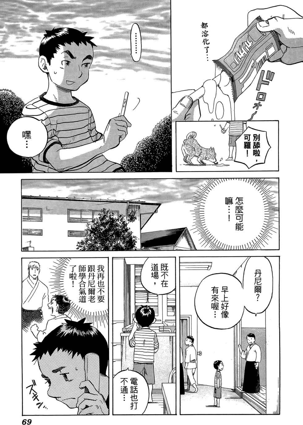 第68页