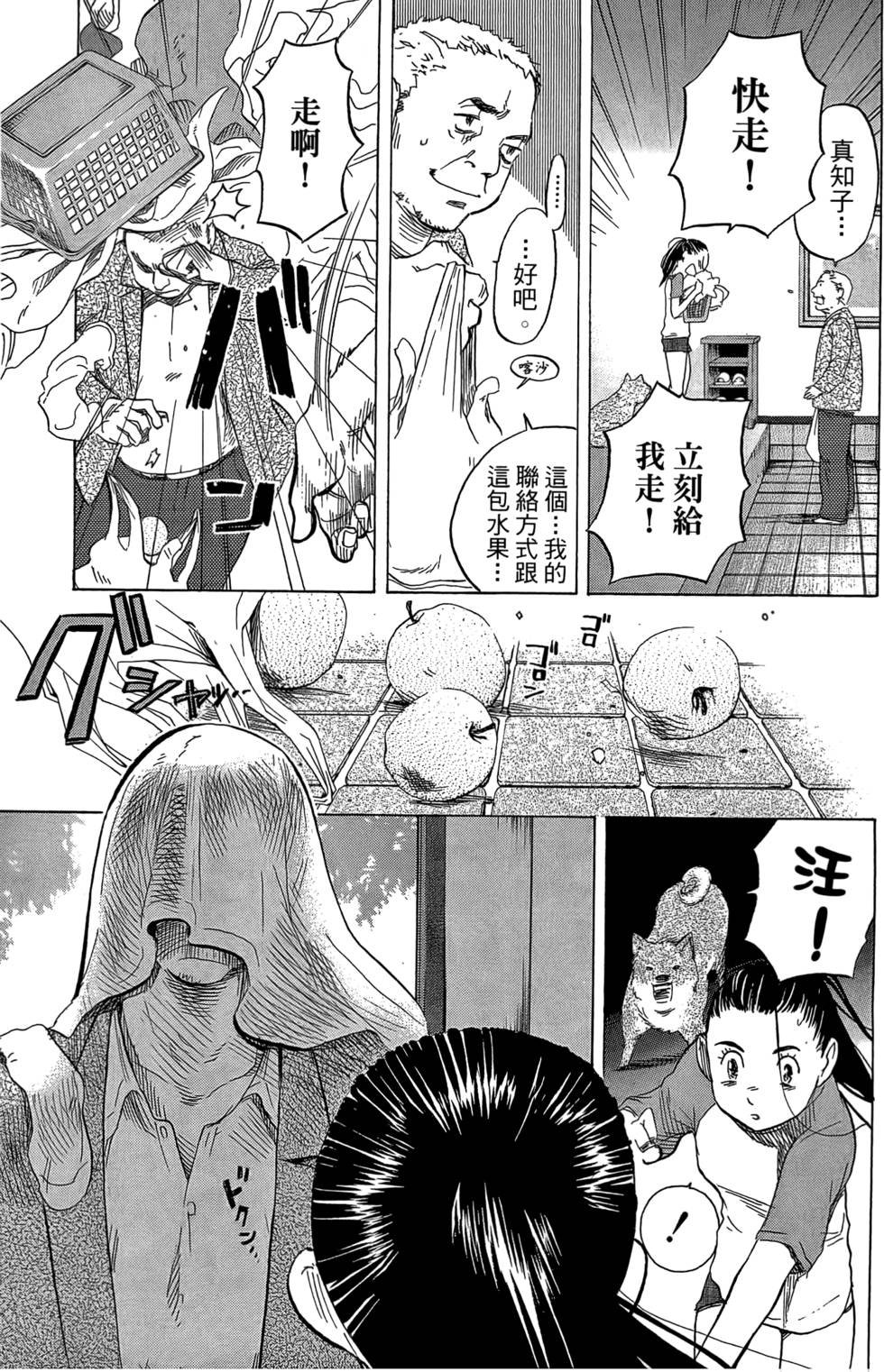 第80页