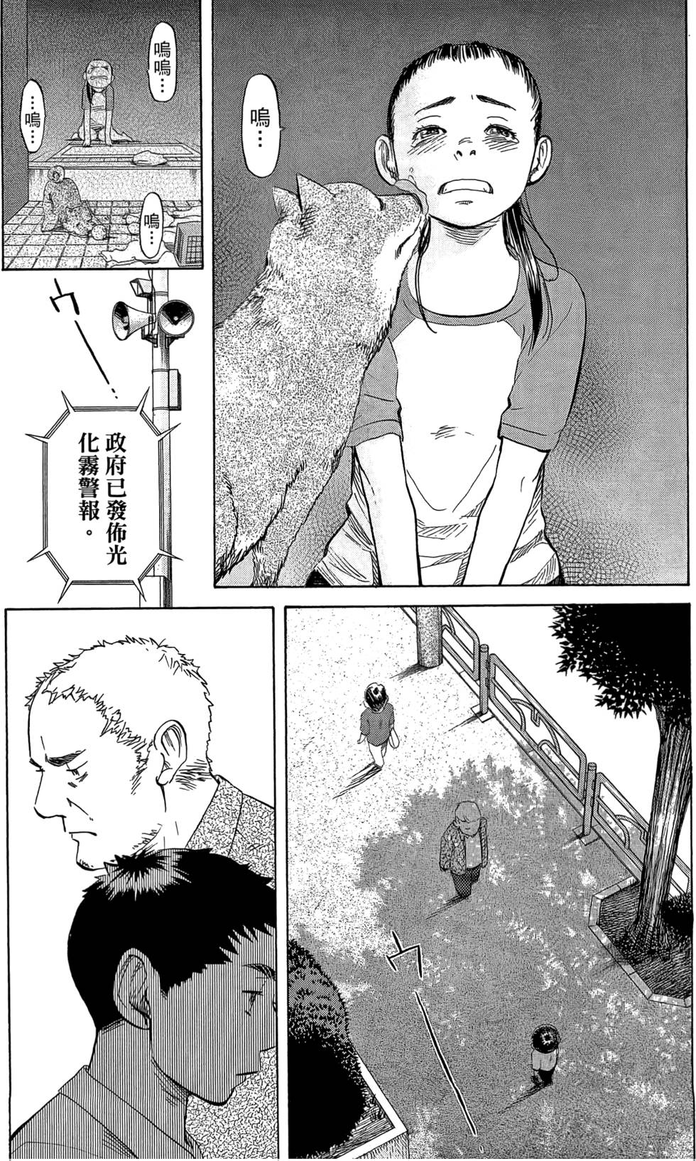 第83页