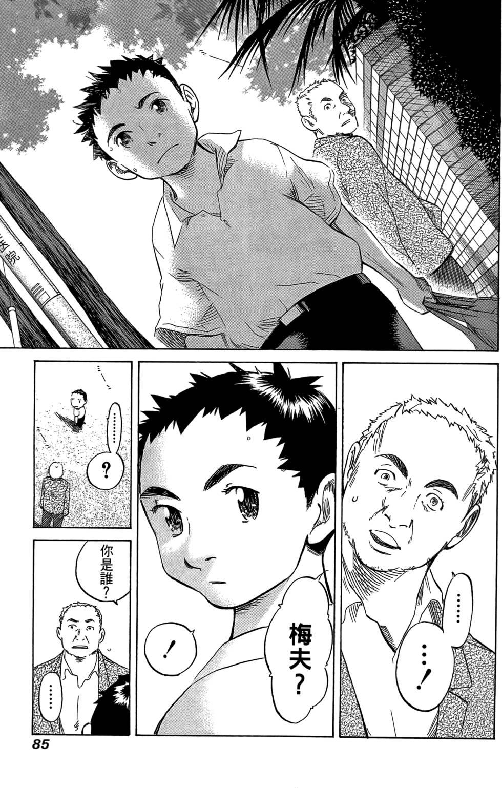 第84页