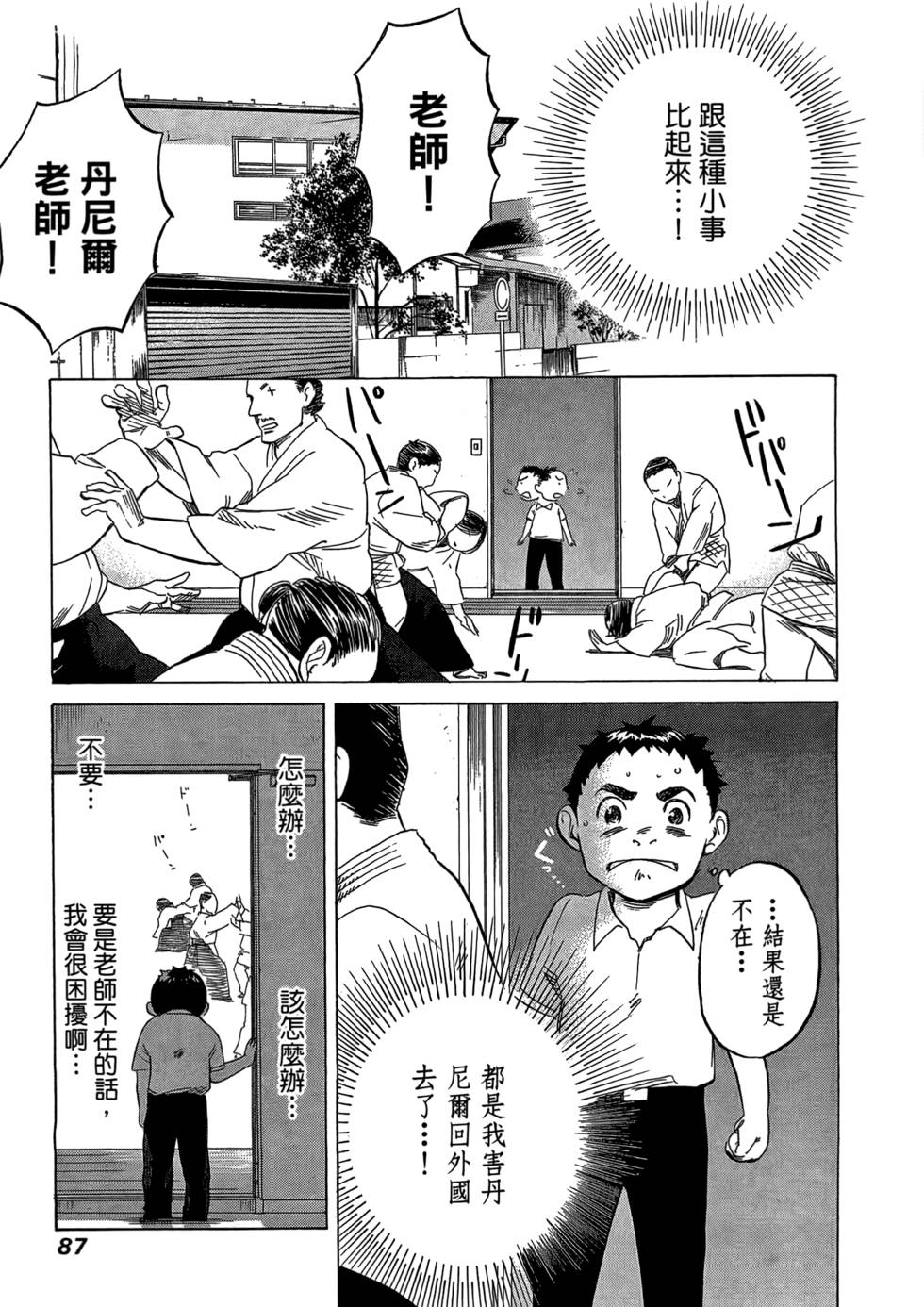 第86页