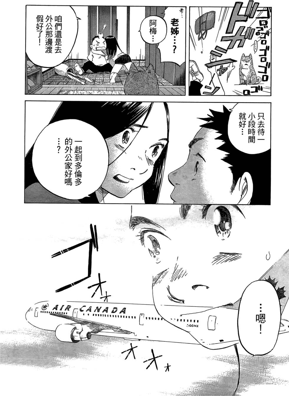 第93页