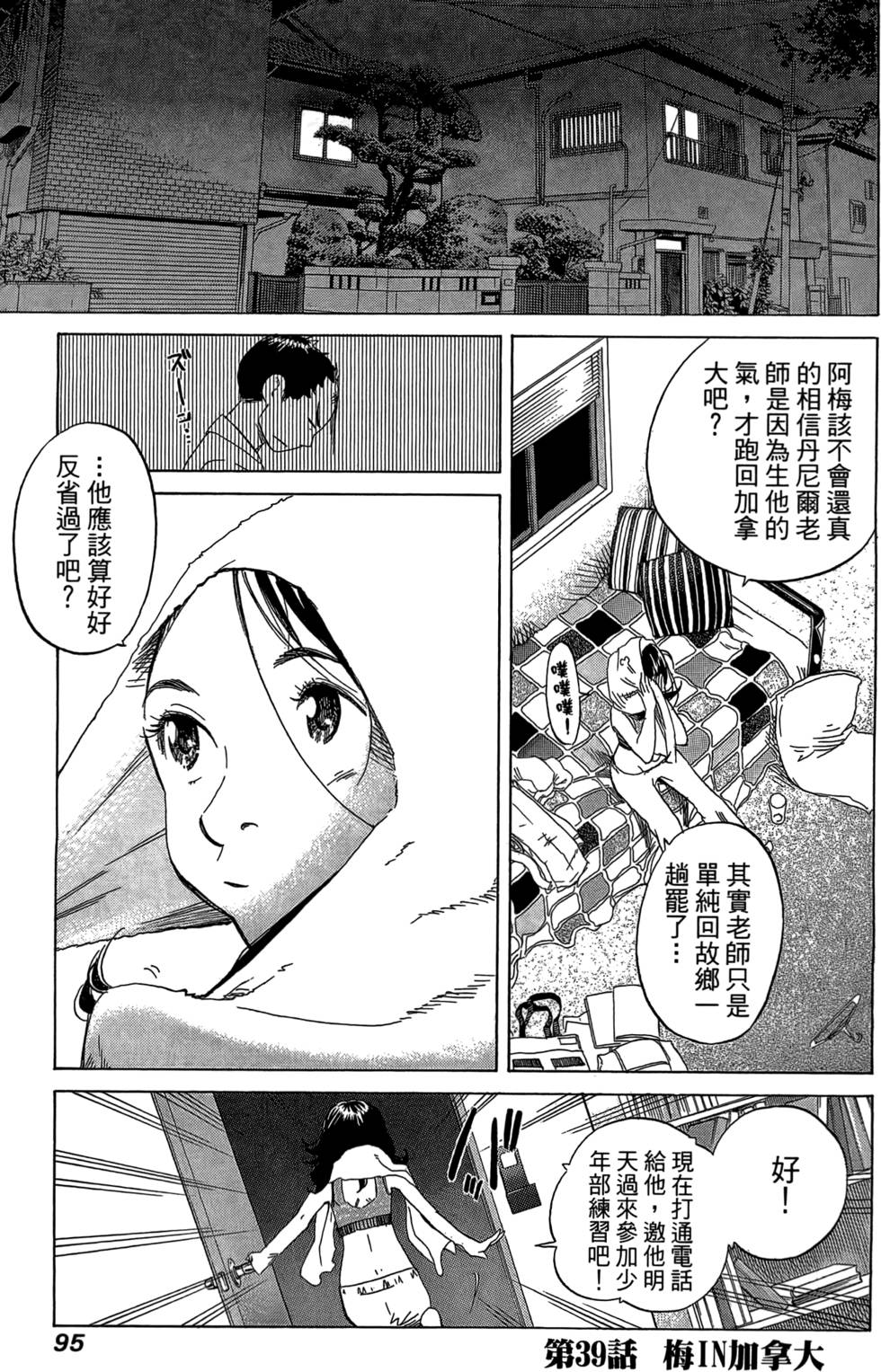 第94页