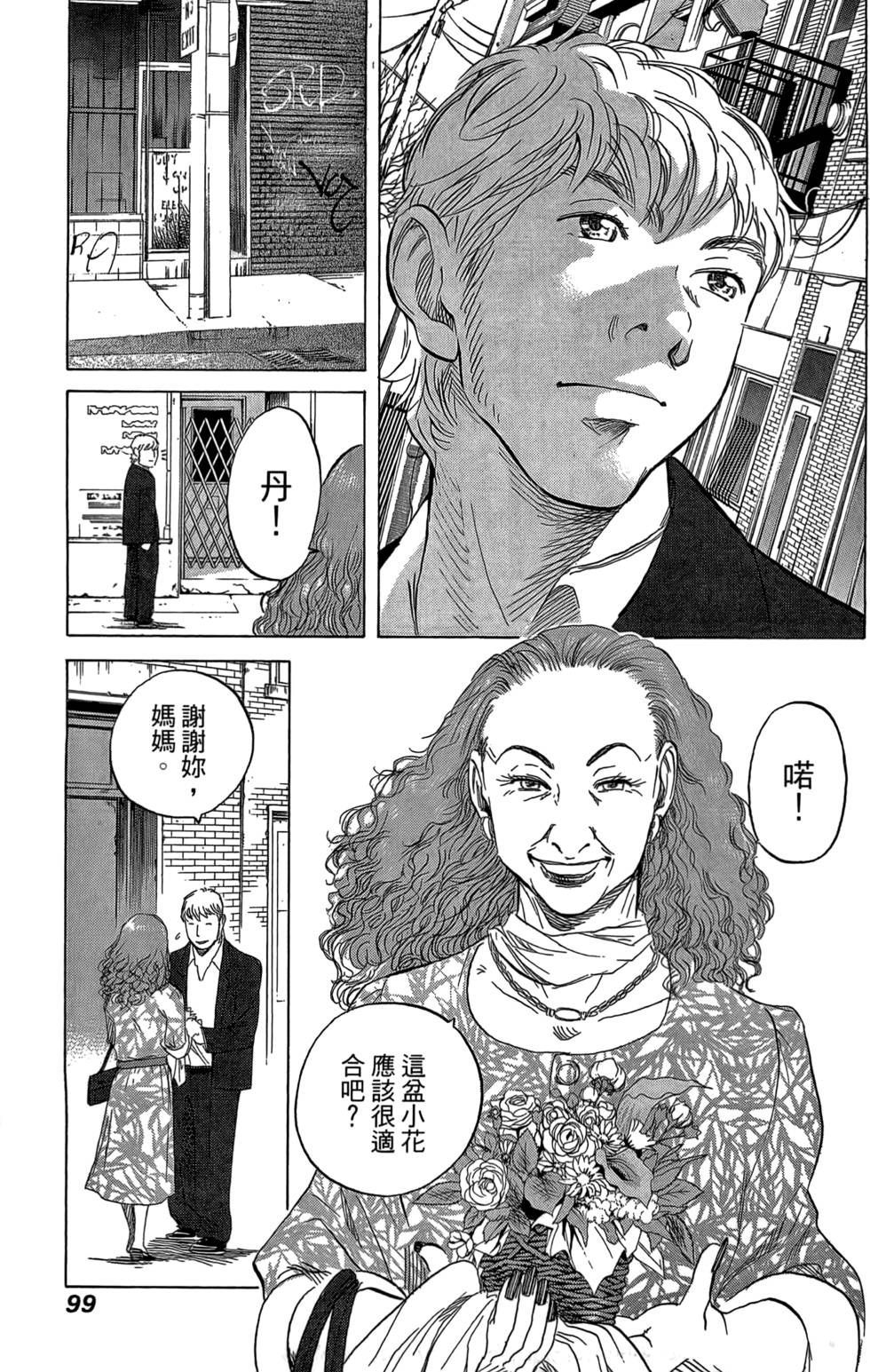 第98页