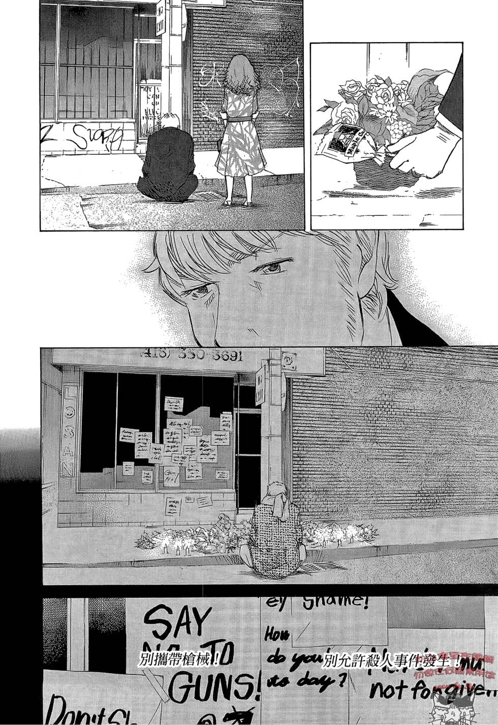 第99页