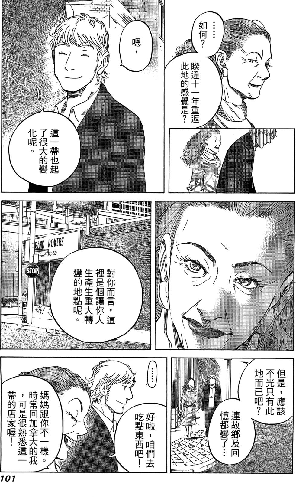 第100页