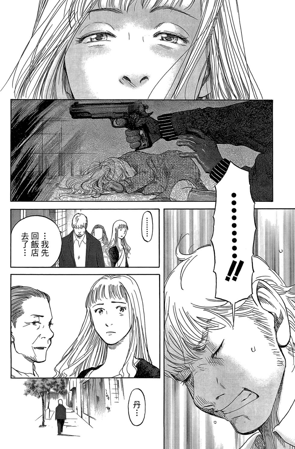 第103页