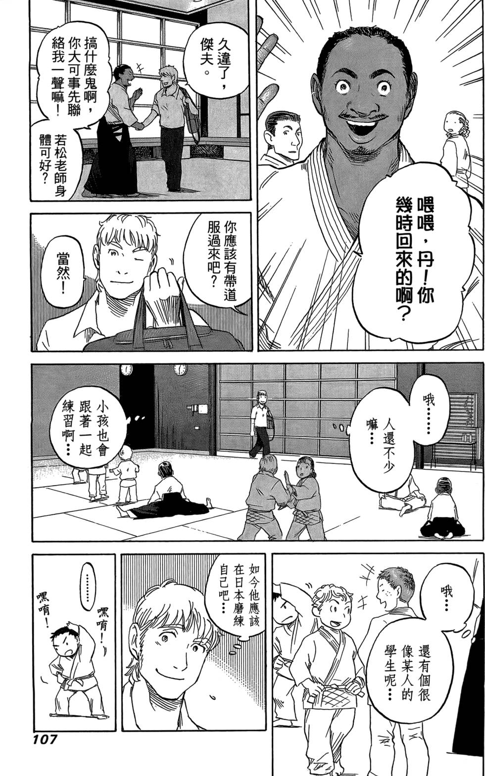 第106页