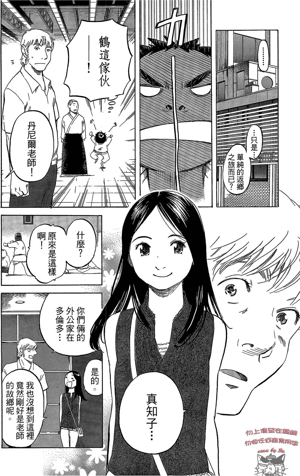第109页