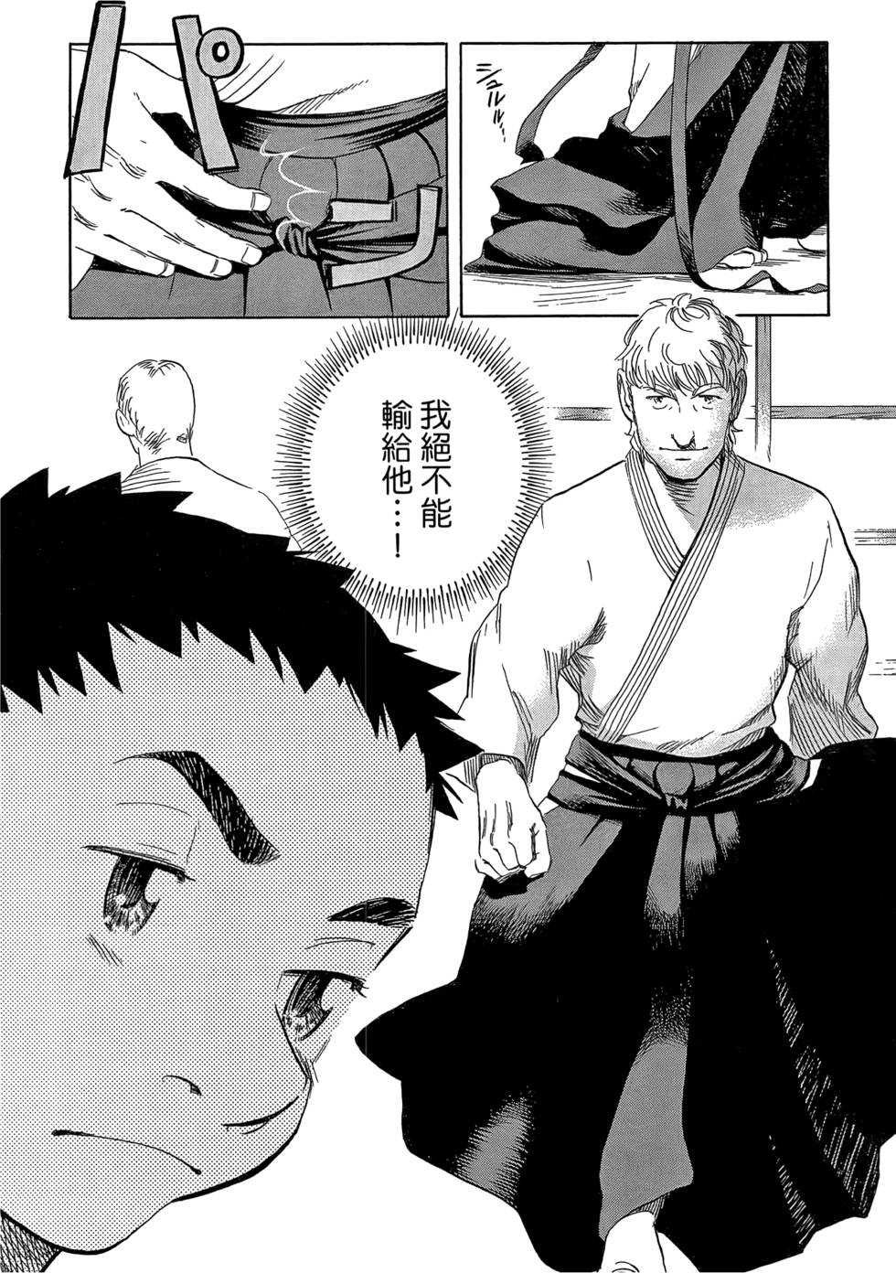 第111页