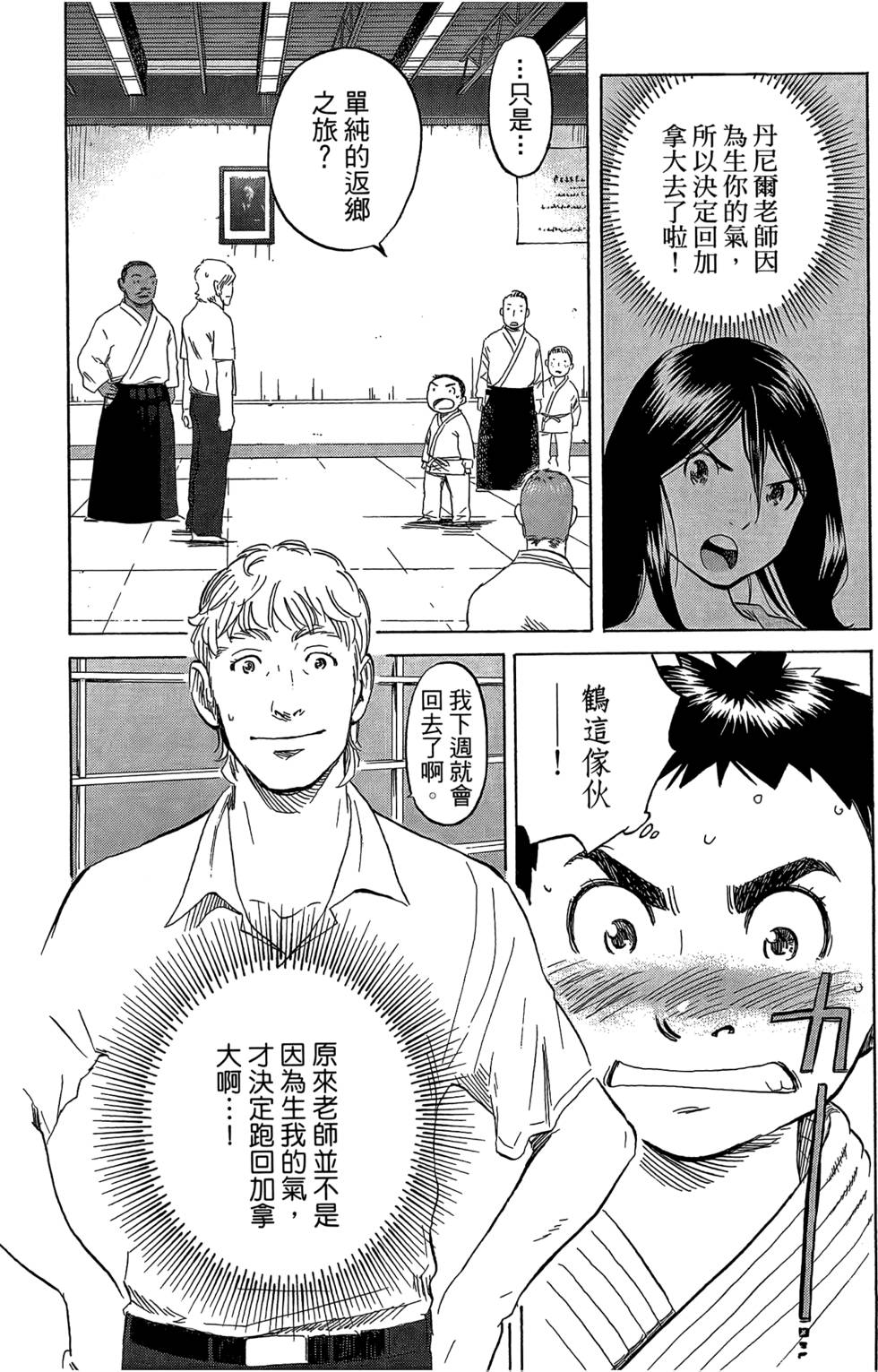 第113页