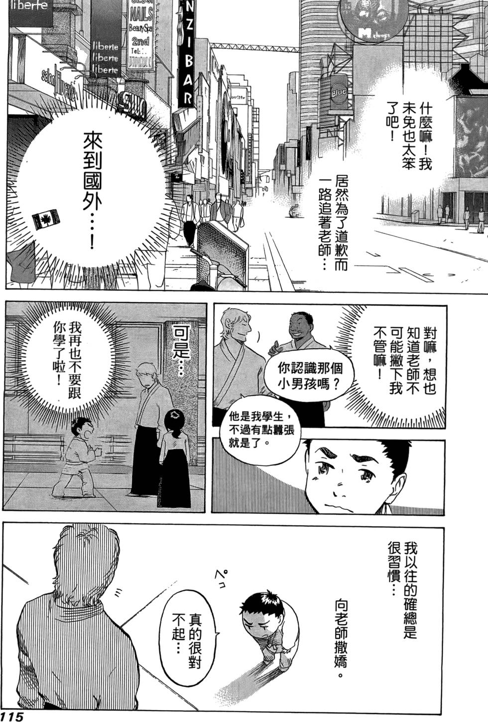 第114页