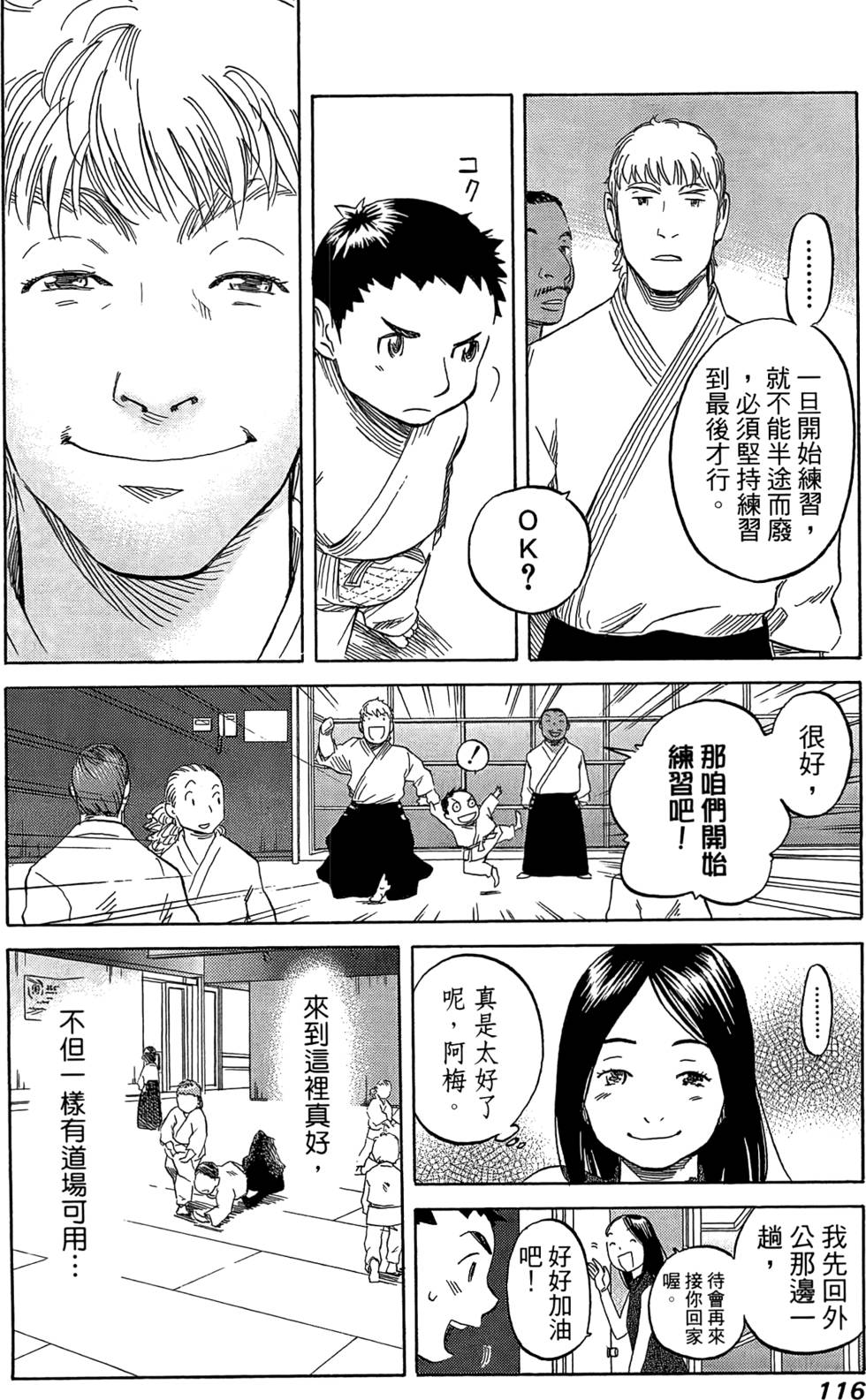 第115页