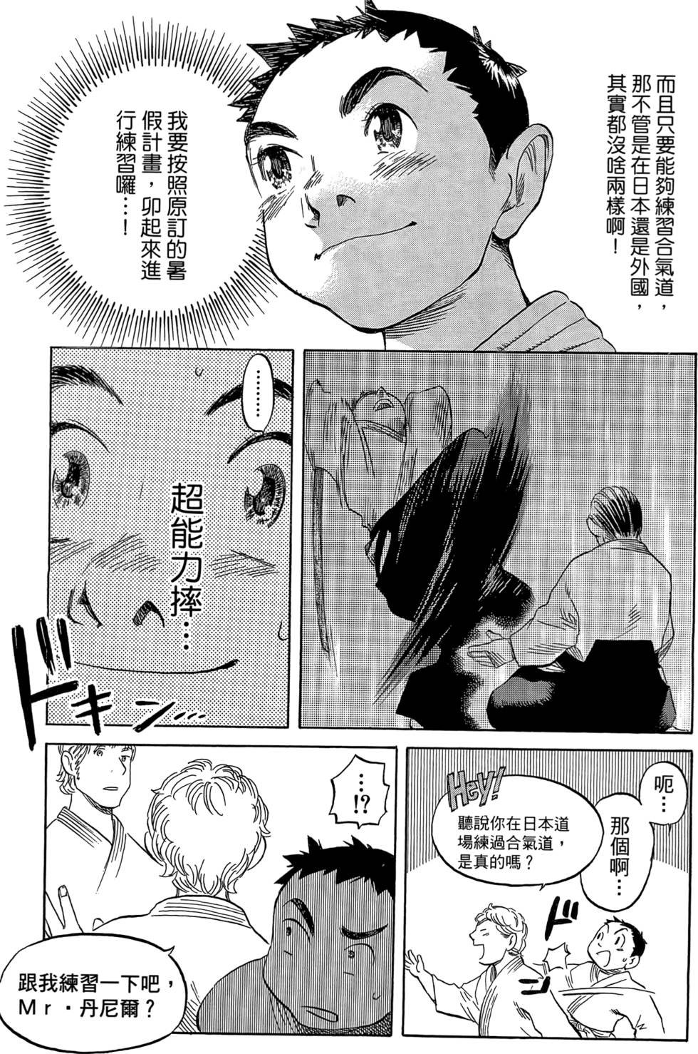 第116页