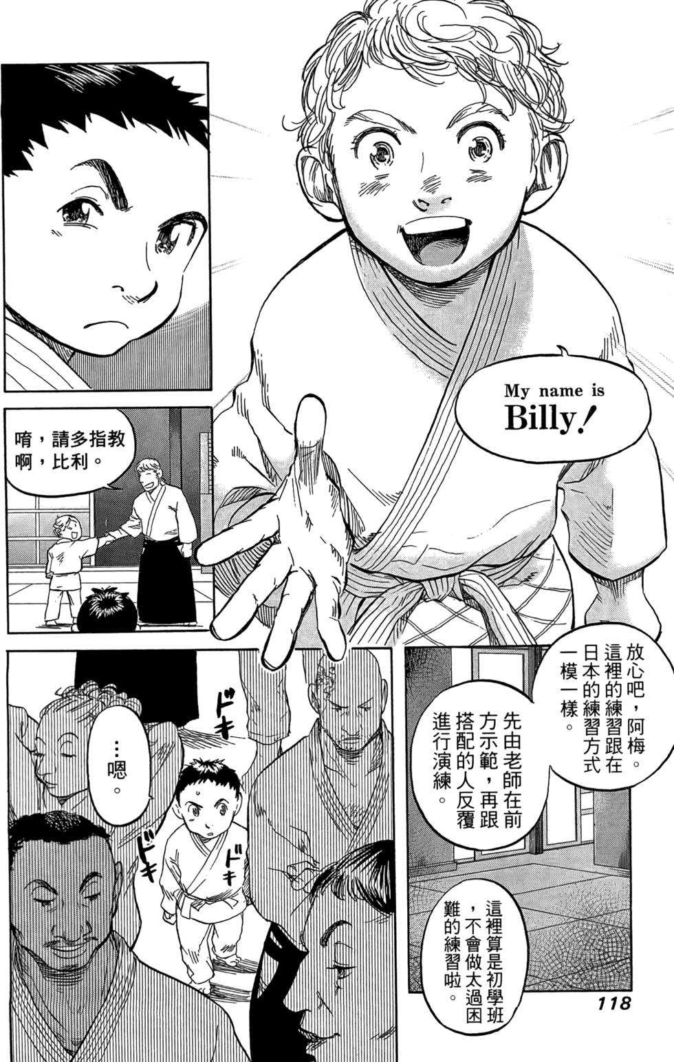 第117页