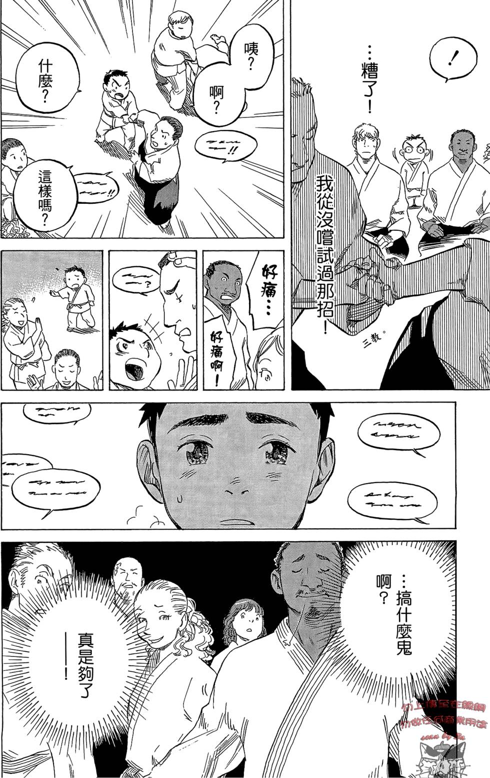 第119页
