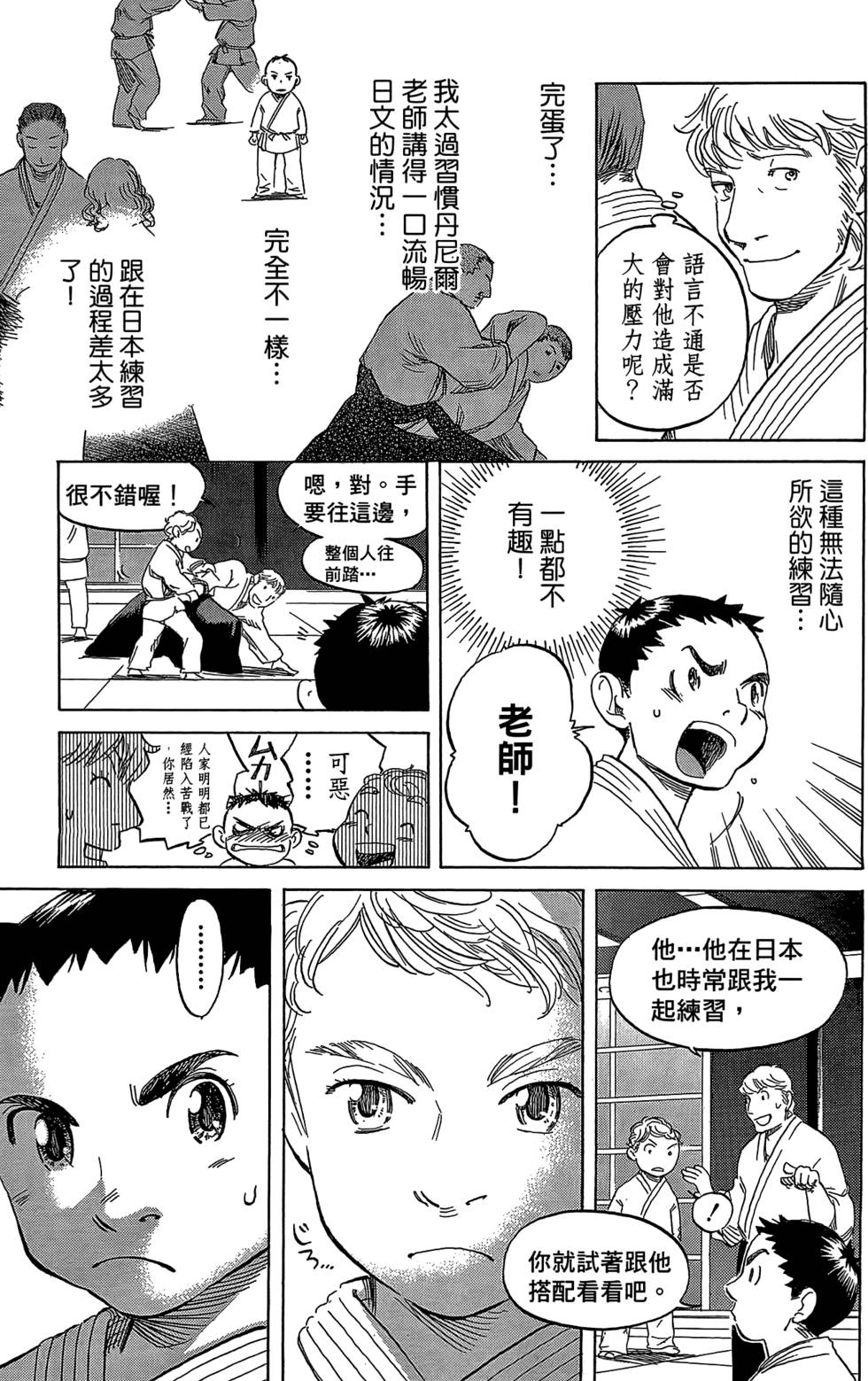 第120页