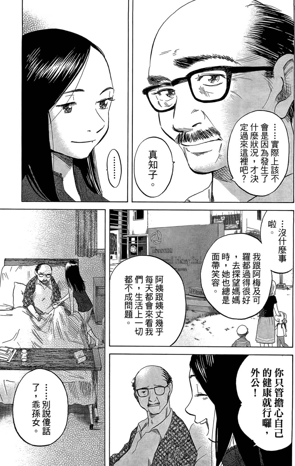 第122页