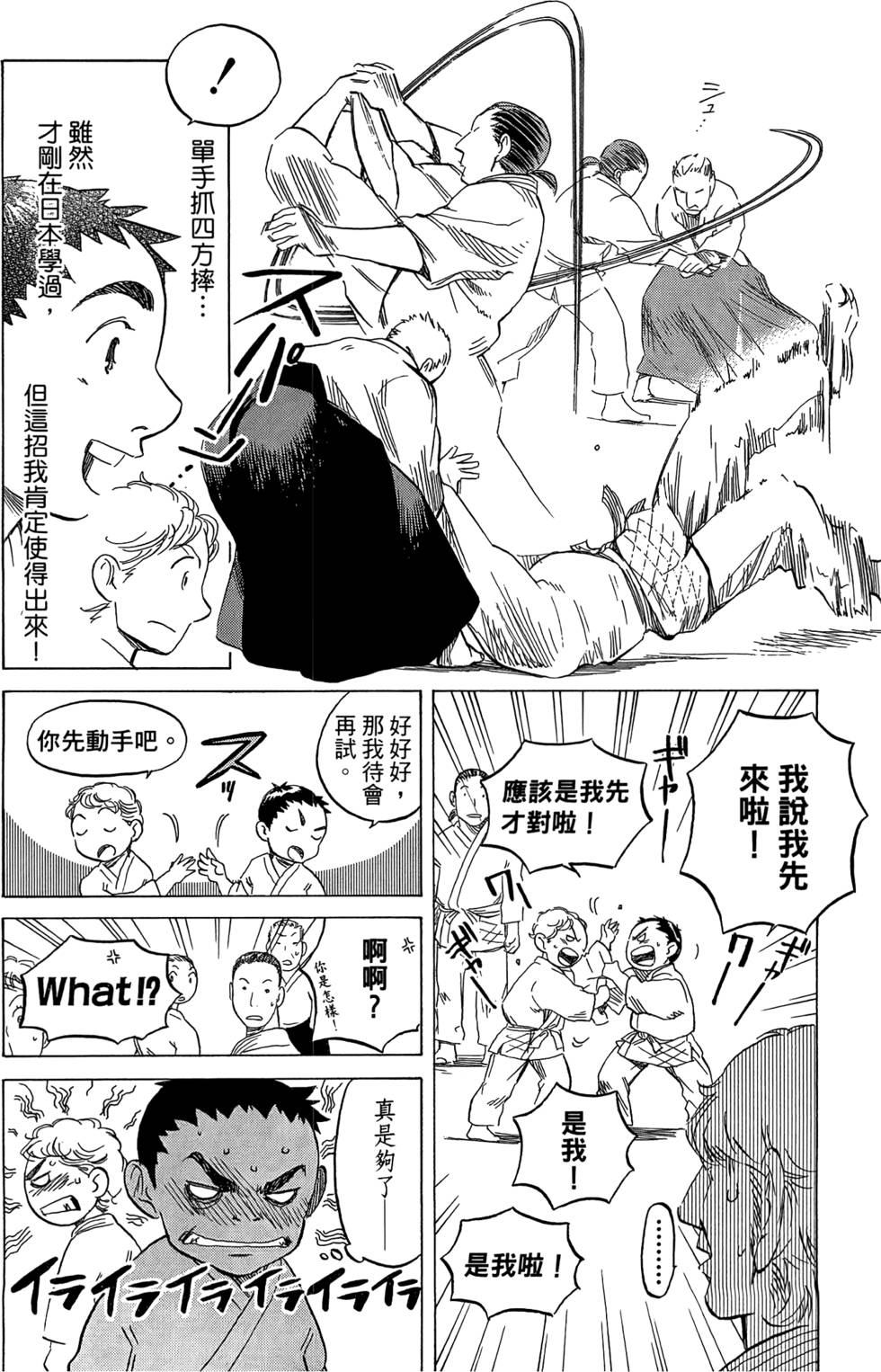 第123页